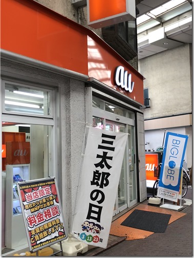 20180210_031048521_iOS