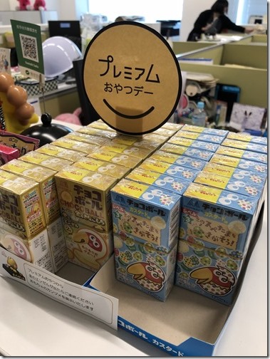 20180223_040534087_iOS