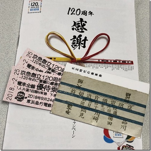 20180225_034748420_iOS