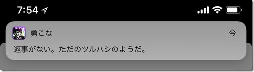 20180314_225447000_iOS