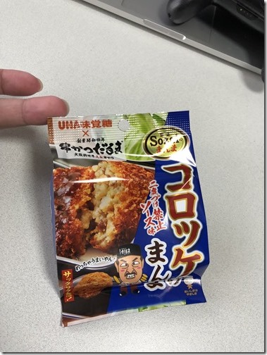 20180324_010618128_iOS