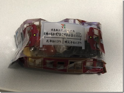 20180325_091116789_iOS