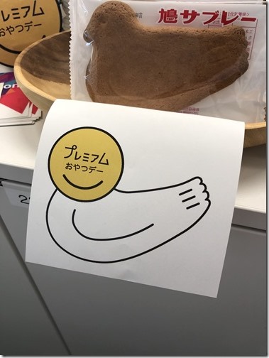 20180330_043728073_iOS