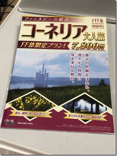 20180331_061612996_iOS