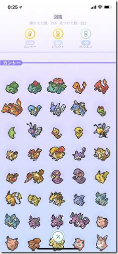 20180331_152507000_iOS