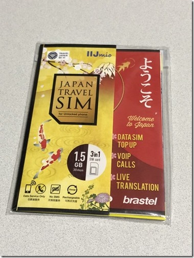 20180402_114517737_iOS