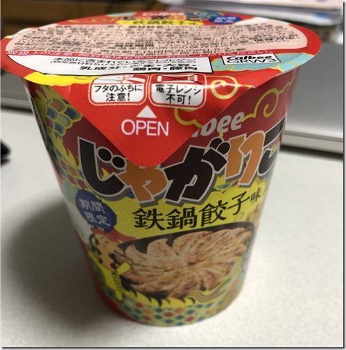 20180413_110643244_iOS