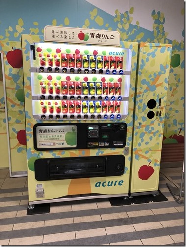 20180422_074334301_iOS