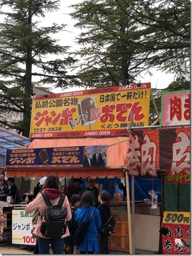 20180423_021633316_iOS