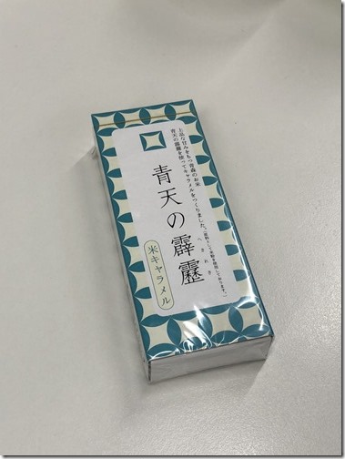 20180424_080544362_iOS