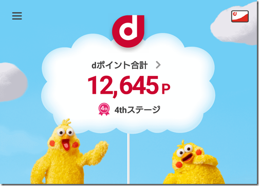 Screenshot_20180501-132302