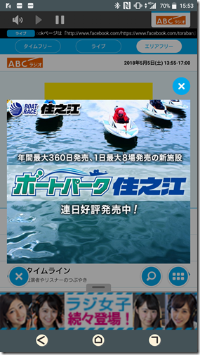 Screenshot_20180505-155356