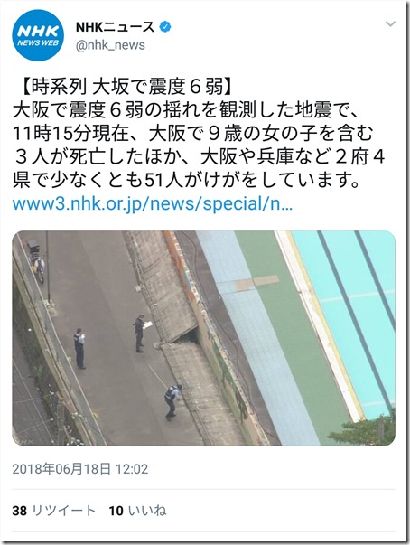 Screenshot_20180618-120427