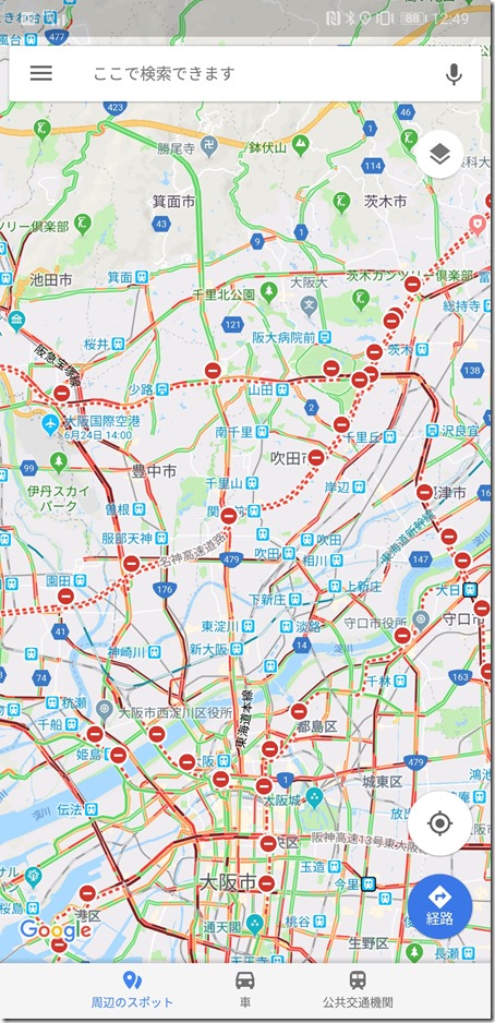 Screenshot_20180618-124950