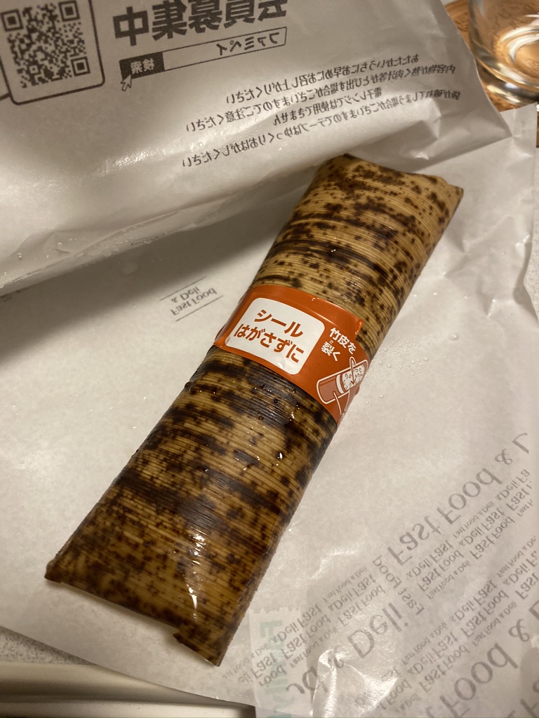 8D79A15D-3099-4D2E-85DD-DE1A63D89480_1_105_c