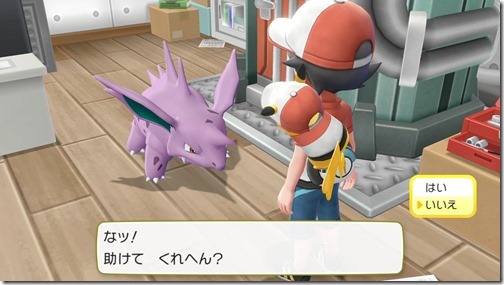 2018111707333700-94CAAF6C83EE682D358EB6183EEF7D28