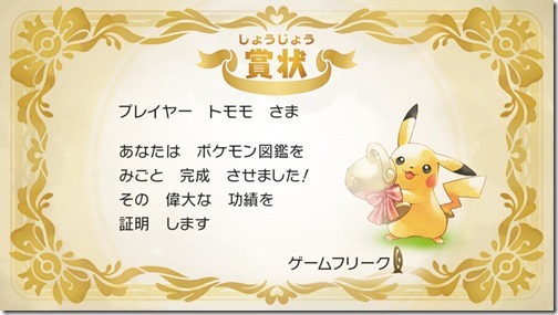 2018112122062300-94CAAF6C83EE682D358EB6183EEF7D28