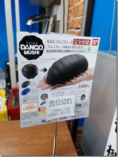 IMG_20180901_175250_1