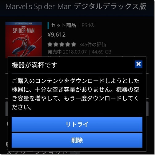 Screenshot_20180911_201106