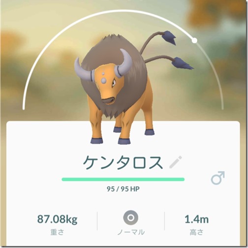 Screenshot_20180921-003844