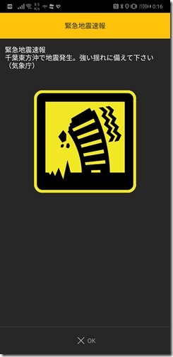 Screenshot_20181004-001658