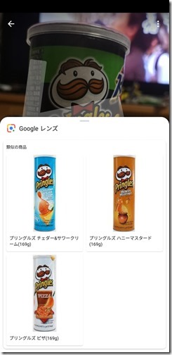 Screenshot_20181118-163446