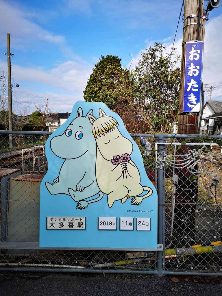 UNADJUSTEDNONRAW_thumb_194ba