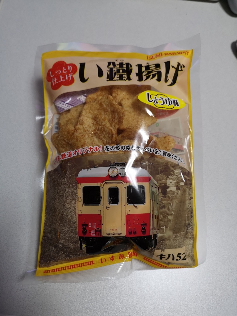 UNADJUSTEDNONRAW_thumb_194d8