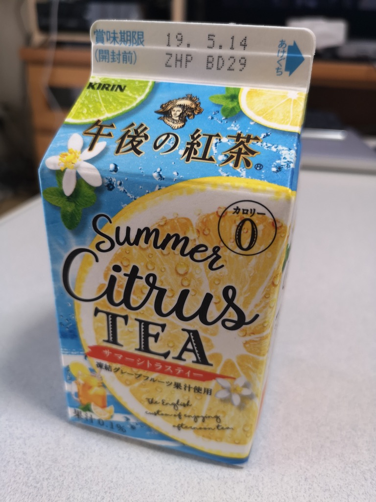 UNADJUSTEDNONRAW_thumb_19b7f