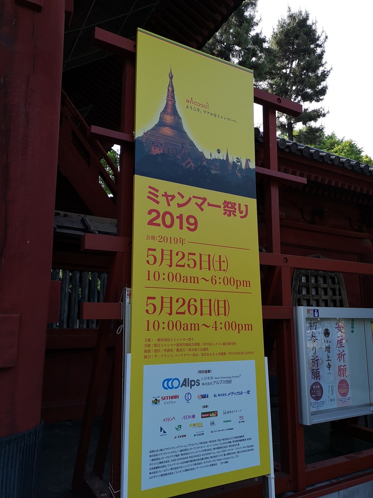 UNADJUSTEDNONRAW_thumb_19caa