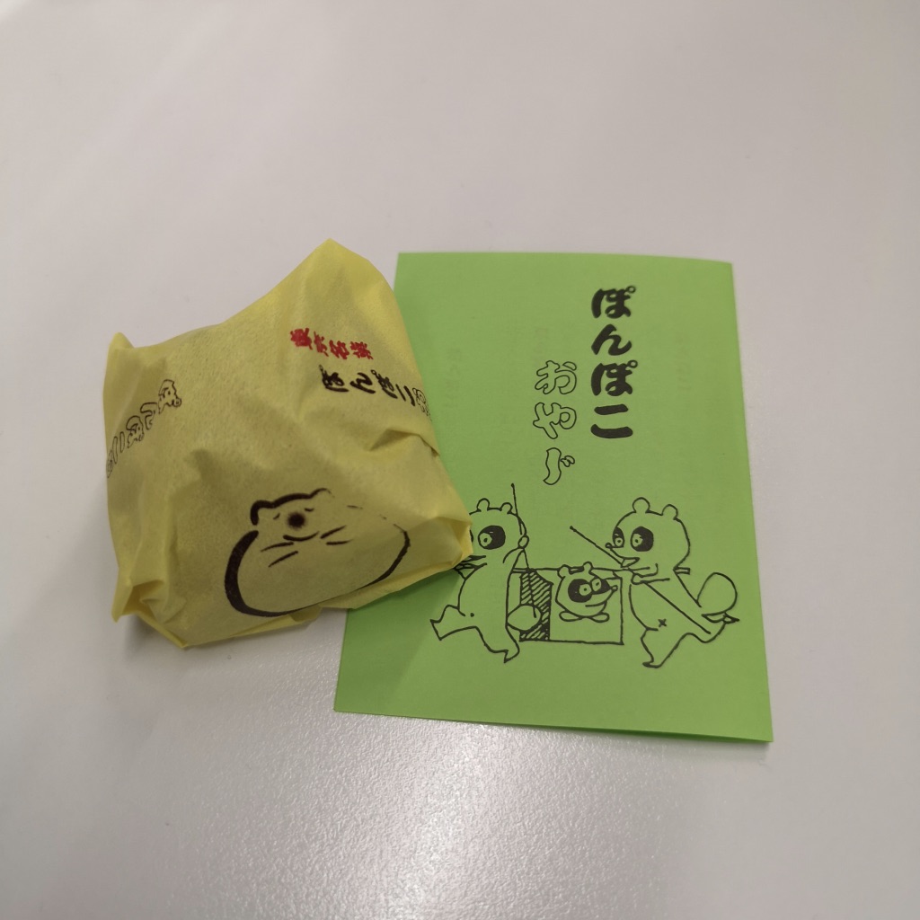 pNAt9ptwTY+7Yn1yPnThyA_thumb_19cc0