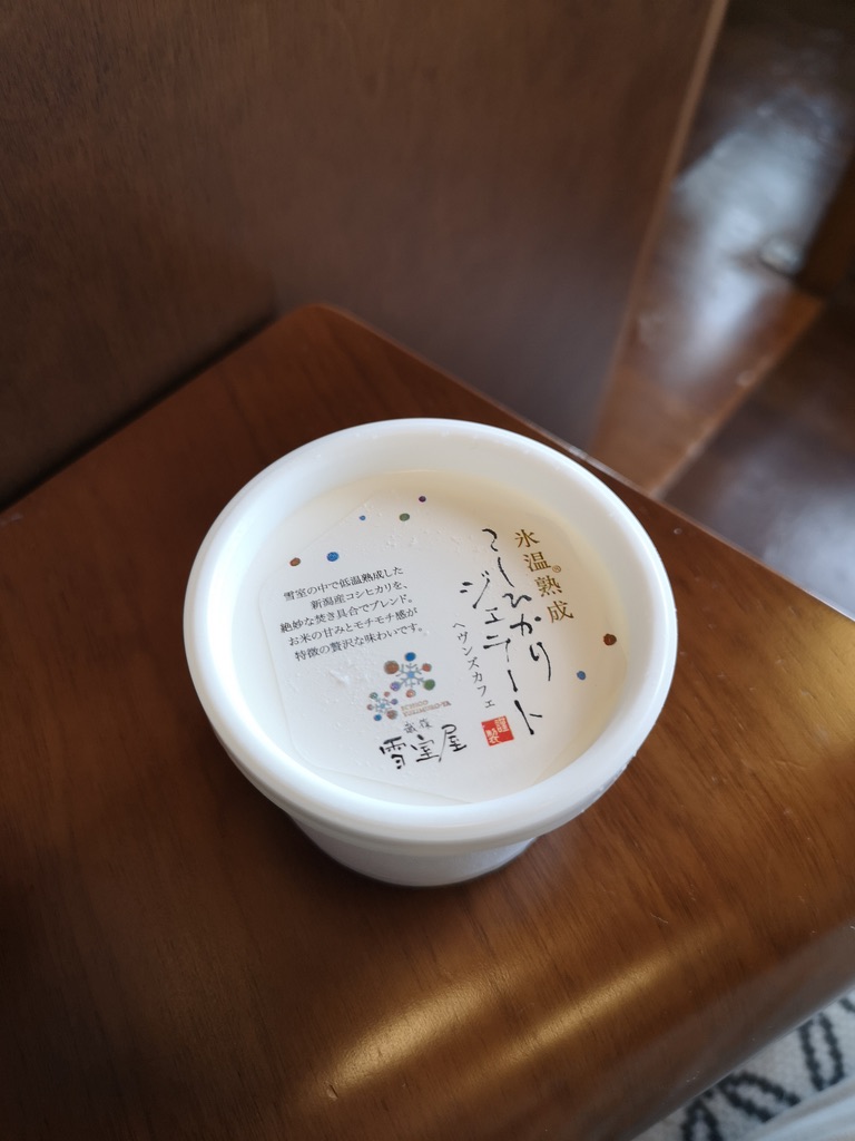 UNADJUSTEDNONRAW_thumb_19e34