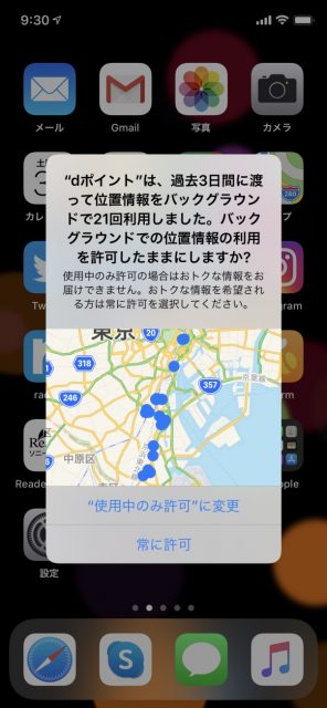 04312AF6-15DF-4910-827E-CD44C79DC1CA_1_105_c