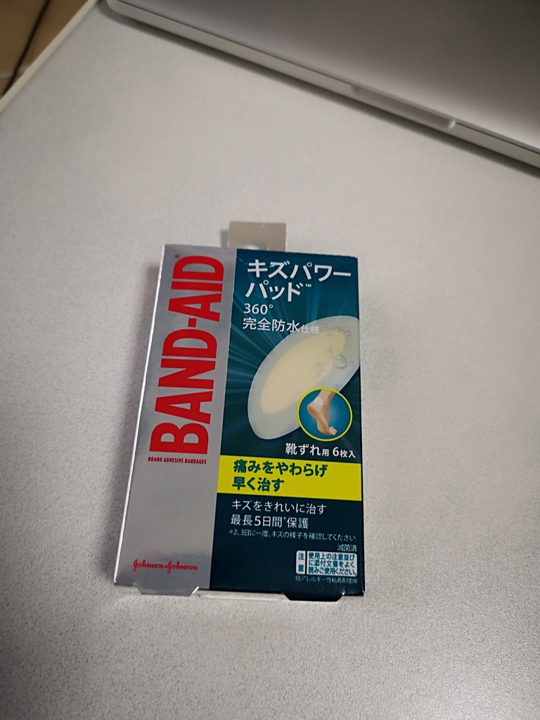 E14C2412-62FD-459B-B887-FEF6FEFD0D8F_1_105_c