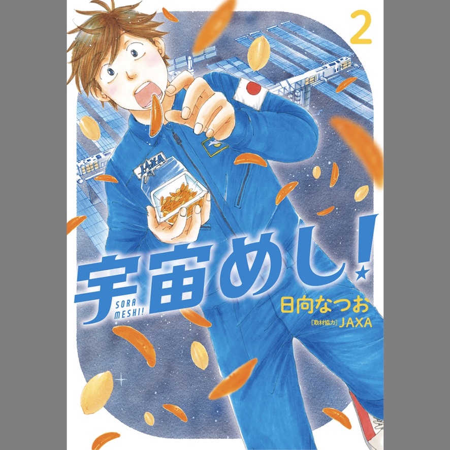 4CE3AC46-51EC-43AF-929C-E680E218A23D_1_105_c