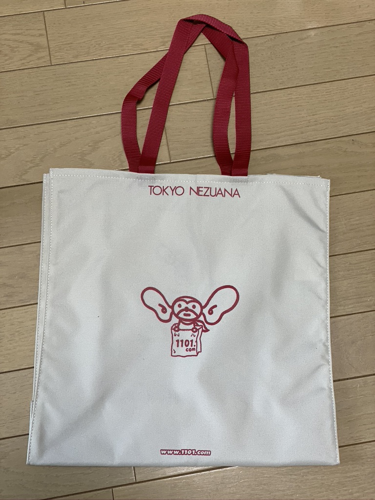 7B7198FC-D800-4E2D-9979-728E91627D8C_1_105_c