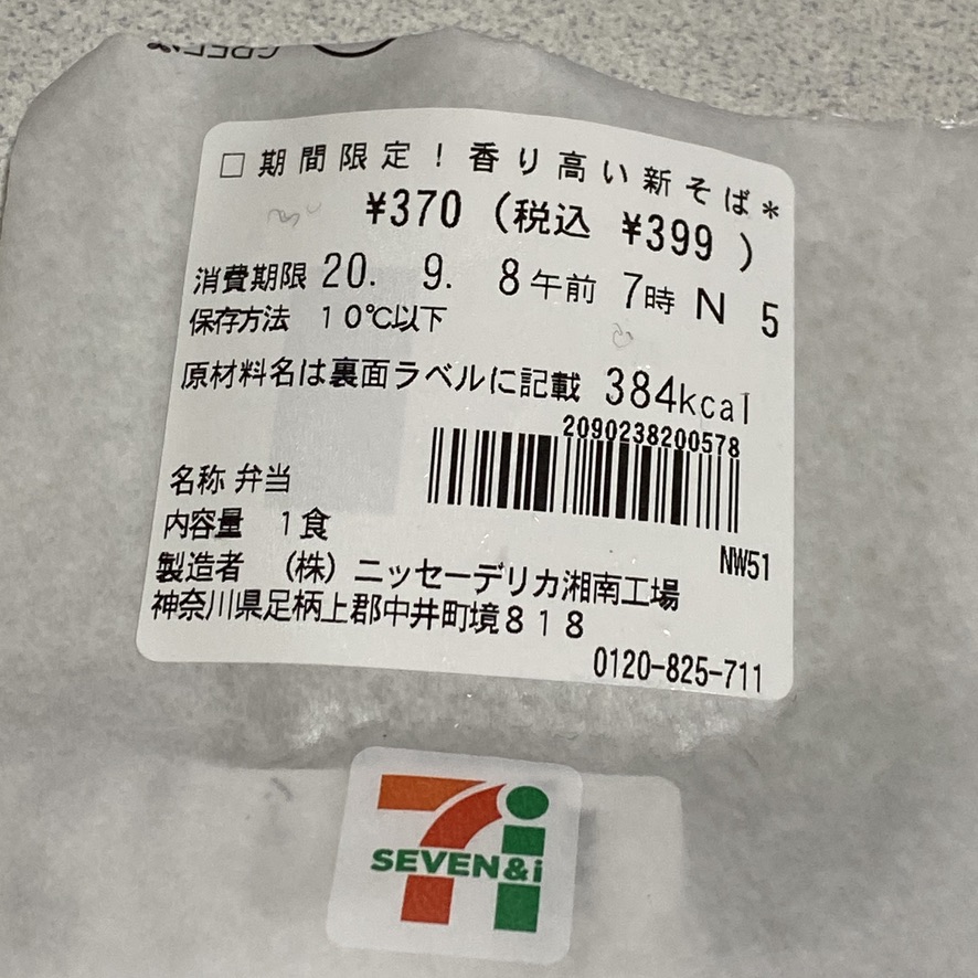 A3A843D6-B0FC-4B0D-9D37-1B976B9E0477_1_105_c