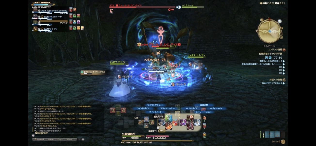 29AA4036-461C-4DD4-A299-548FD6C7C8CB_1_105_c