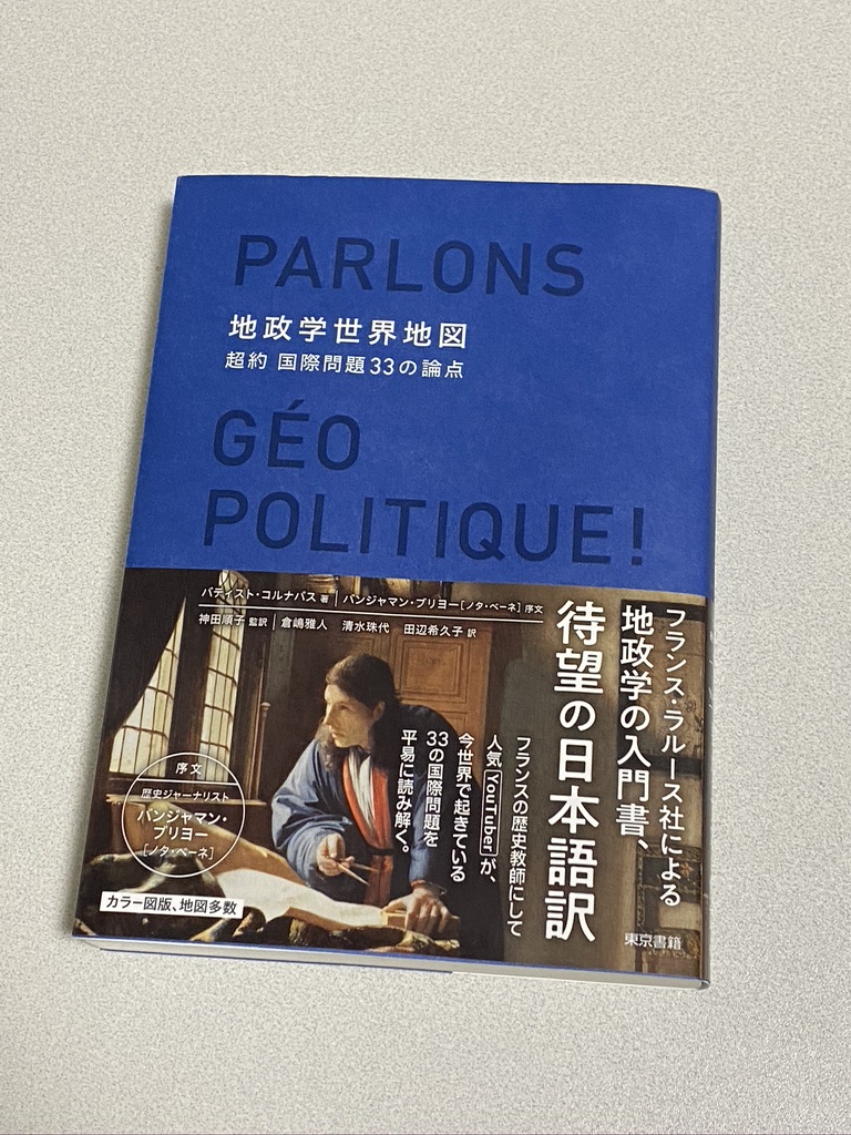 76471589-E380-4DDE-8255-65CA5EA51B48_1_105_c