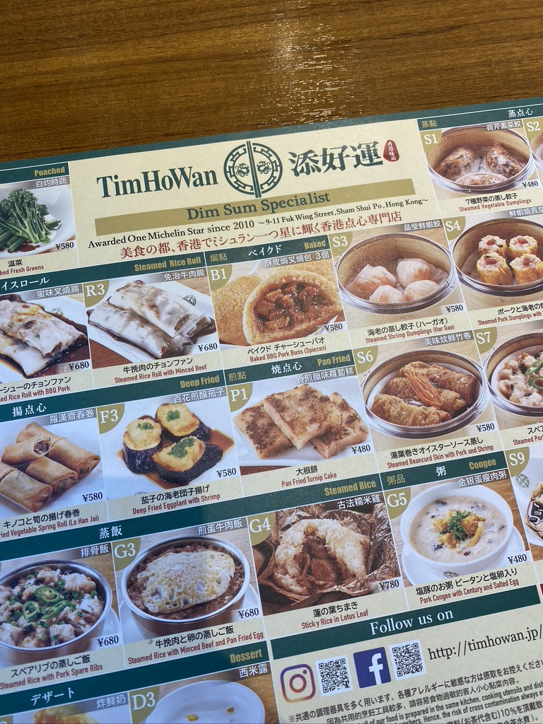 9D050EAA-8996-4543-B9C1-8127E42C33AA_1_105_c