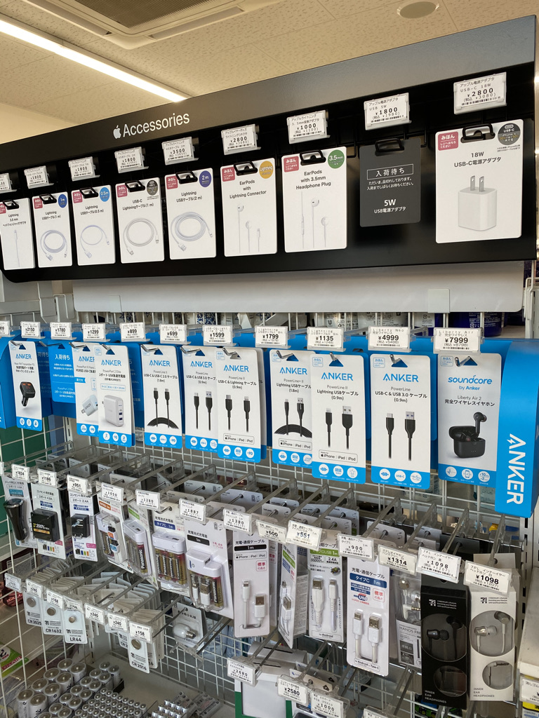 D7DF0E38-07B3-4B11-9C3F-EADCB3FBF1B5_1_105_c